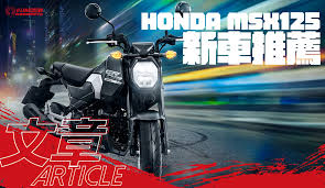 Image result for 全員集合MSX