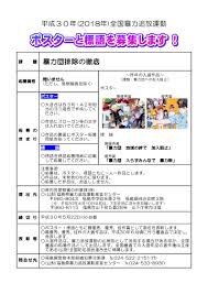 Image result for 全員28号CP