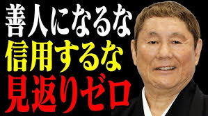 「篠田正志」の画像検索結果