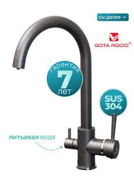 Image result for Мойка Модель 16/Q5 (песоч.) матовая 755*495*210 Gota Rocio 4603735801650