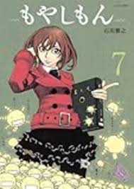 「沢木直保」の画像検索結果