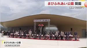 「宝町雨彦」の画像検索結果