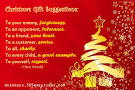Christmas Latest Funny Quotes Images Photos Pics | christmas.