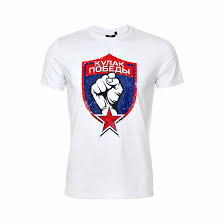 Image result for Футболка ну погоди