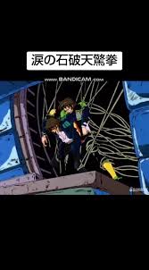 「キョウジ・カッシュ 機動武闘伝Gガンダム」の画像検索結果