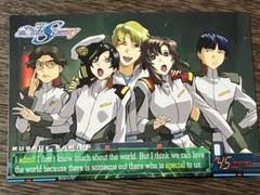 「ダリダ・ローラハ・チャンドラII世 機動戦士ガンダムSEED」の画像検索結果