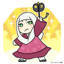 「北条政子」の画像検索結果