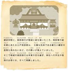 「南部こうざぶろう」の画像検索結果