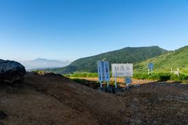 Image result for 毛無峠