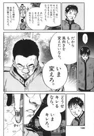 Image result for "疲労や集中力・思考力の低下等の症状"