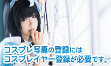 「憚木蝶左 いつわりびと空」の画像検索結果