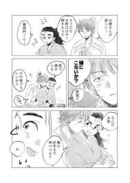 Image result for 4870315629土井