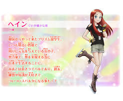 「まひろ プリティーリズム・ディアマイフューチャー」の画像検索結果