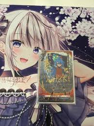 「龍炎寺タスク」の画像検索結果