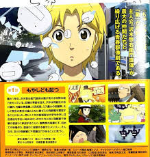 「沢木直保」の画像検索結果