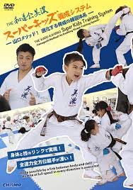 Image result for Reading Wado Kai Karate Club