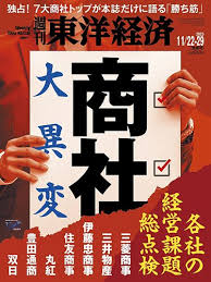 「海老沢和生 妄想代理人」の画像検索結果