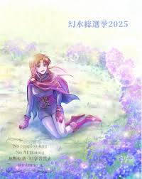 「オデッサ・シルバーバーグ 幻想水滸伝」の画像検索結果