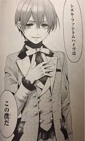 「シエル・ファントムハイヴ 黒執事」の画像検索結果