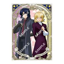 「ブライト・ノア 機動戦士ガンダム」の画像検索結果