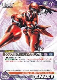 「アンドレイ・スミルノフ 機動戦士ガンダム00 2nd」の画像検索結果