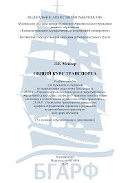 Картинки по запросу выполненное в цвете рельефное изображение пассажирского среднемагистрального лайнера