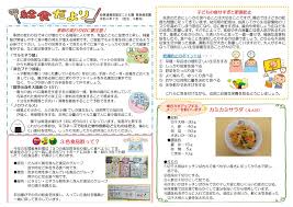 Image result for 保育園7