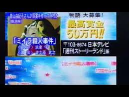 「神宮寺葉子」の画像検索結果