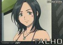 「タルホ・ユーキ 交響詩篇エウレカセブン」の画像検索結果