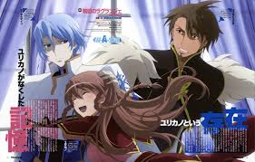 「デ・メトリオ・ル・ヴィラジュリオ 輪廻のラグランジェ」の画像検索結果