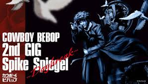 「スパイク・スピーゲル カウボーイビバップ」の画像検索結果