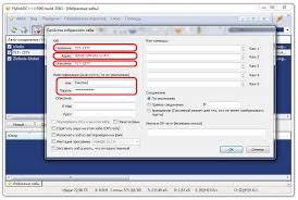 Image result for как настроить DC