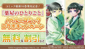 「エンリカ・クローチェ GUNSLINGER_GIRL」の画像検索結果