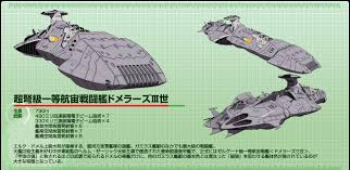 「エリーサ・ドメル 宇宙戦艦ヤマト2199」の画像検索結果