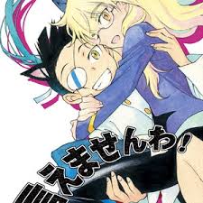 「宮岸徹」の画像検索結果