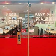 「一宮大志」の画像検索結果