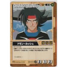 「キョウジ・カッシュ」の画像検索結果