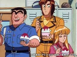 「乙姫菜々 こちら葛飾区亀有公園前派出所」の画像検索結果