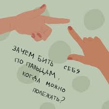 Image result for Пословицы и поговорки