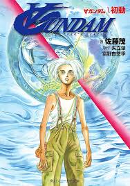 「フィル・アッカマン ∀ガンダム」の画像検索結果