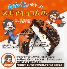 あめくん에 대한 이미지 검색결과