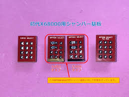 -X680X0UG+A24TANABE에 대한 이미지 검색결과