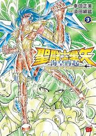 「双子座のデフテロス 聖闘士星矢 THE LOST CANVAS 冥王神話」の画像検索結果