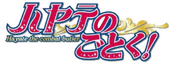 「橘美琴 ハヤテのごとく!」の画像検索結果