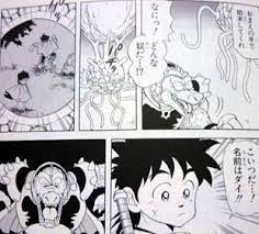 「ダークアイ・Ｑ」の画像検索結果