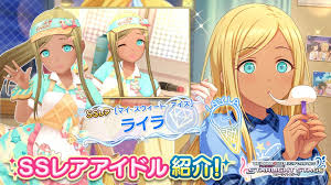 「相原雪乃 アイドルマスターシンデレラガールズ」の画像検索結果