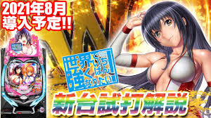 「猪場精一 世界でいちばん強くなりたい!」の画像検索結果