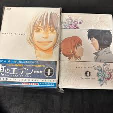 「平澤一臣 東のエデン」の画像検索結果