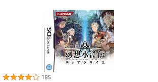「アスアド 幻想水滸伝ティアクライス」の画像検索結果