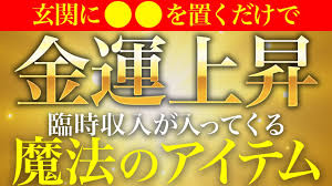 「金を失う 鉄」の画像検索結果